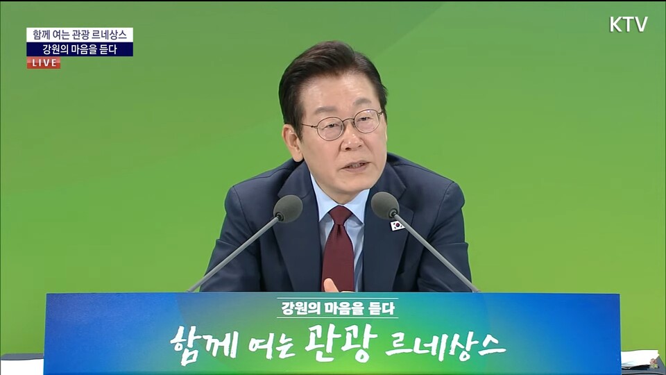 이재명 대통령이 12일 강원 춘천시 강원창작개발센터에서 열린 '강원의 마음을 듣다' 타운홀미팅에서 발언하고 있다. (출처=KTV 유튜브)