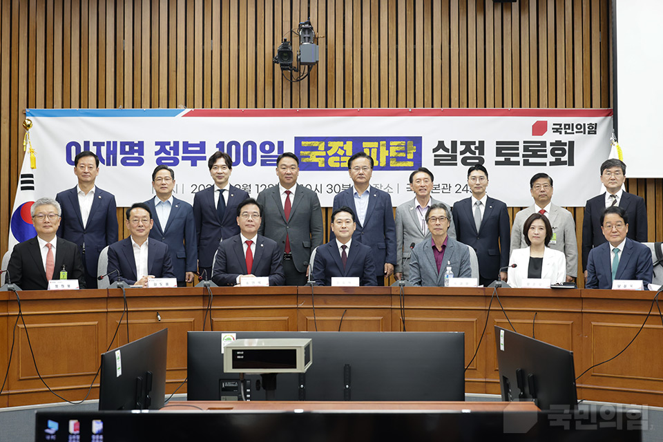 장동혁(앞줄 왼쪽 네 번째) 국민의힘 대표와 송언석(앞줄 왼쪽 세 번째) 원내대표 등이 12일 국회에서 열린 '이재명 정부 100일 국정 파탄 실정 토론회'에 참석해 기념촬영을 하고 있다. (사진제공=국민의힘)