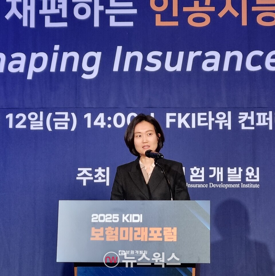 양경희 보험개발원 데이터신성장실장이 12일 열린 '2025 KIDI 보험미래포럼' 발표 세션에서 발표를 하고 있다. (사진=손일영 기자)
