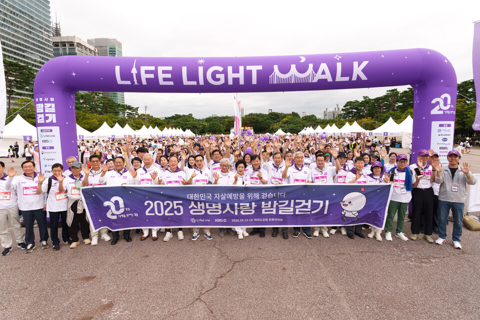 지난 13일 서울 여의도공원 문화의마당에서 열린 '제 20회 생명사랑 밤길걷기' 행사 참가자들이 기념 사진을 촬영하고 있다. (사진제공=생명의 전화)
