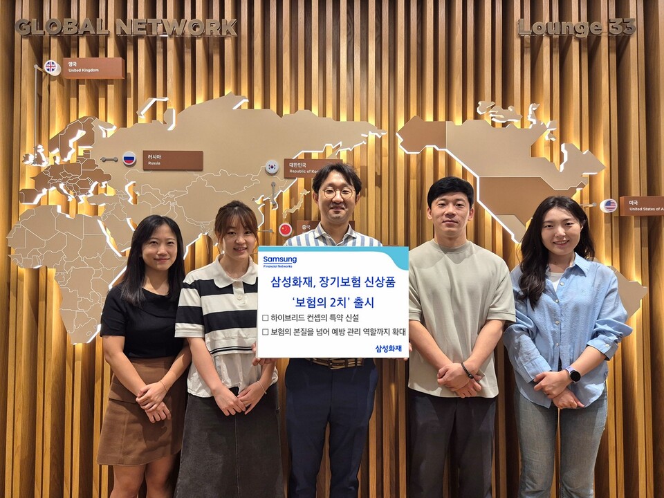 (사진제공=삼성화재)