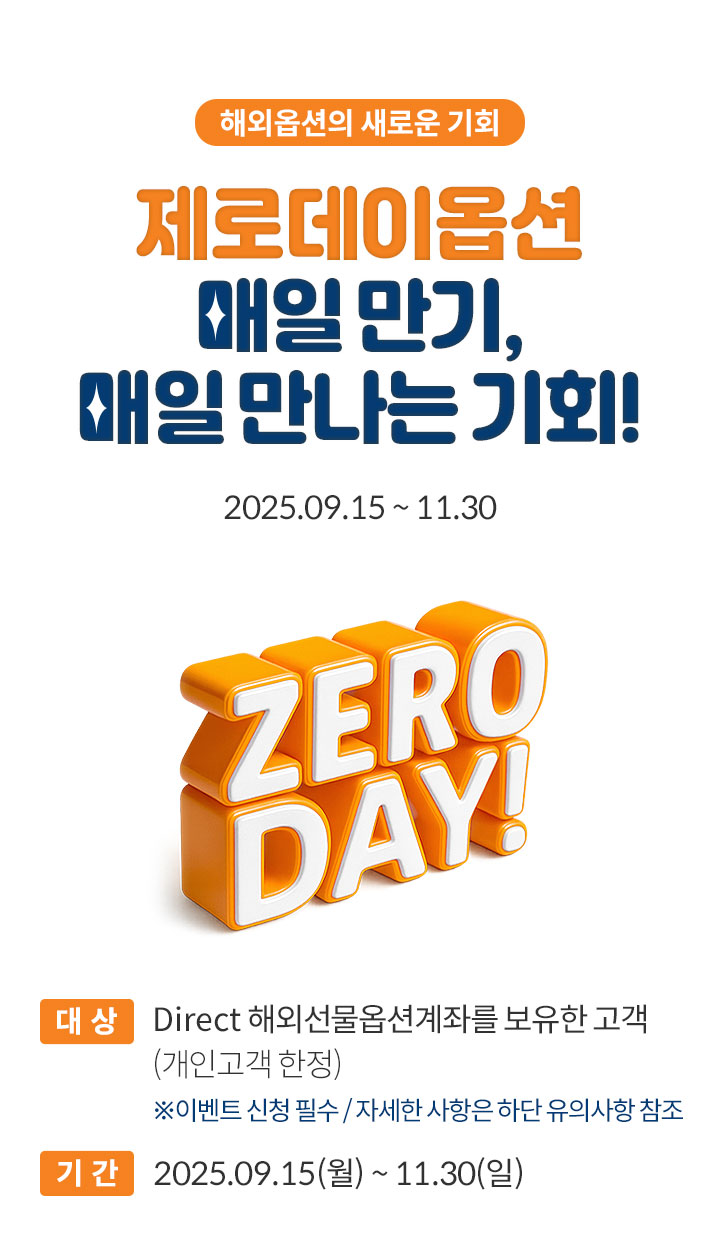 (사진제공=미래에셋증권)