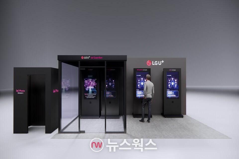 (사진제공=LG유플러스)