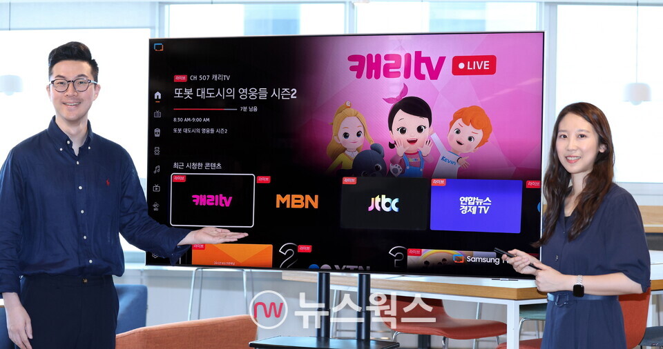 (사진제공=LG유플러스)