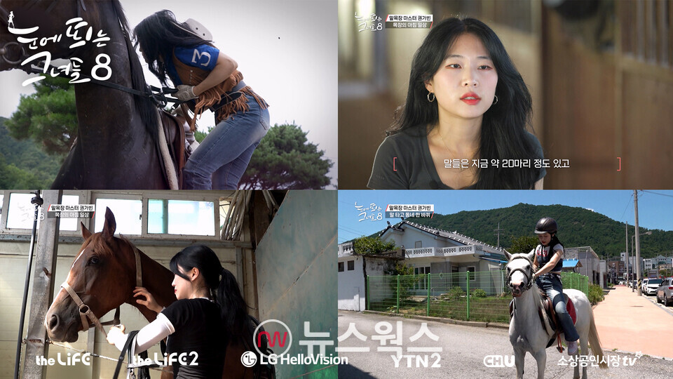 (사진제공=LG헬로비전)