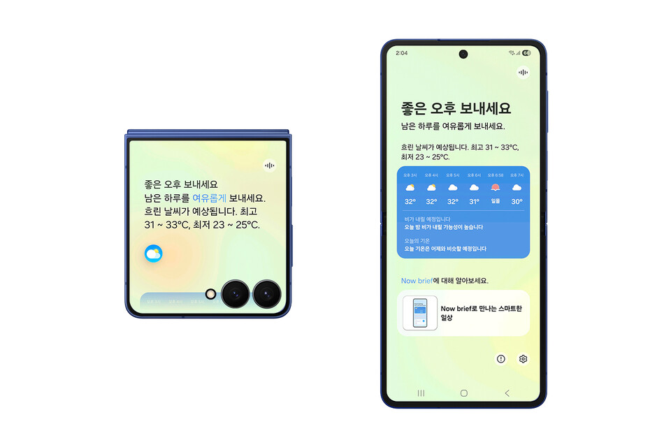 원UI 8 나우브리프 기능. (사진제공=삼성전자)