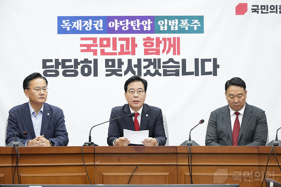 송언석(가운데) 국민의힘 원내대표가 지난 12일 국회에서 열린 원내대책회의에서 발언하고 있다. (사진제공=국민의힘)