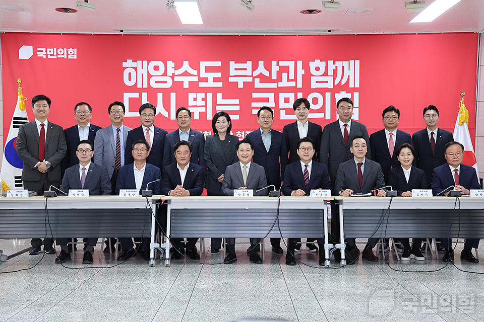 지난 15일 부산광역시 부산시당 회의실에서 장동혁(앞줄 왼쪽 네 번째) 국민의힘 대표 주재로 부산 현장 최고위원회의가 열렸다. (사진제공=국민의힘)