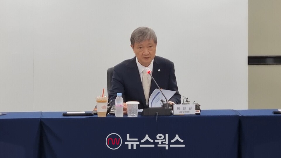 이찬진 금융감독원장이 16일 서울시 중구 여신금융협회에서 열린 '금감원장-여전업권 CEO 간담회'에서 모두발언을 하고 있다. (사진=손일영 기자)