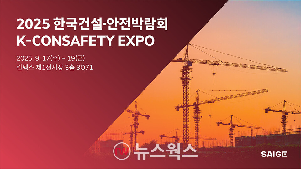 (사진제공=세이지)