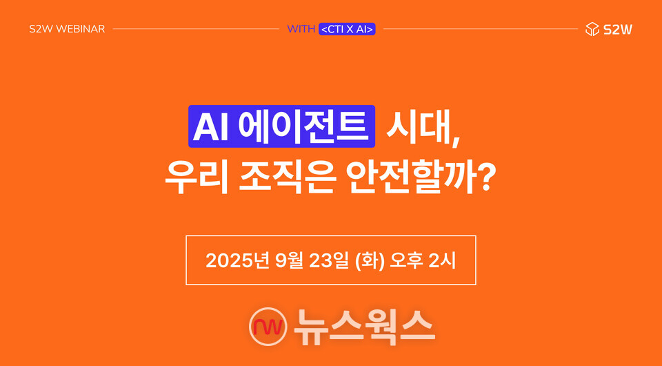 (자료제공=에스투더블유)