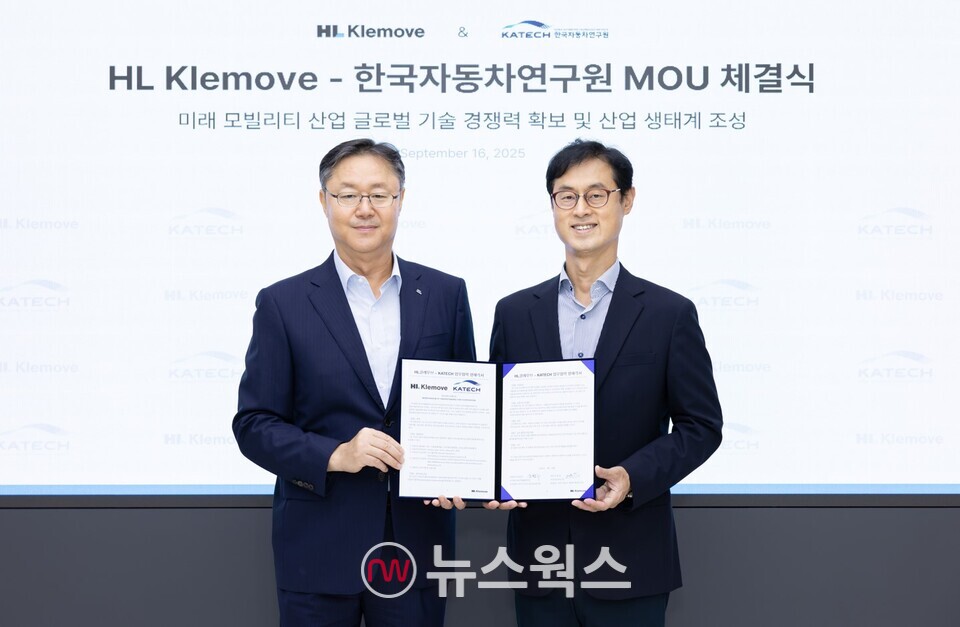 윤팔주(왼쪽) HL클레무브 사장과 진종욱 한국자동차연구원장이 협약식에서 기념 촬영을 하고 있다. (사진제공=HL그룹)