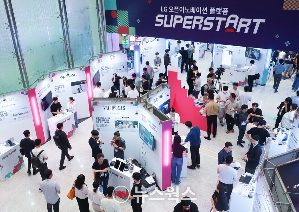 LG 슈퍼스타트 데이 2024 행사장 전경. (사진제공=LG)