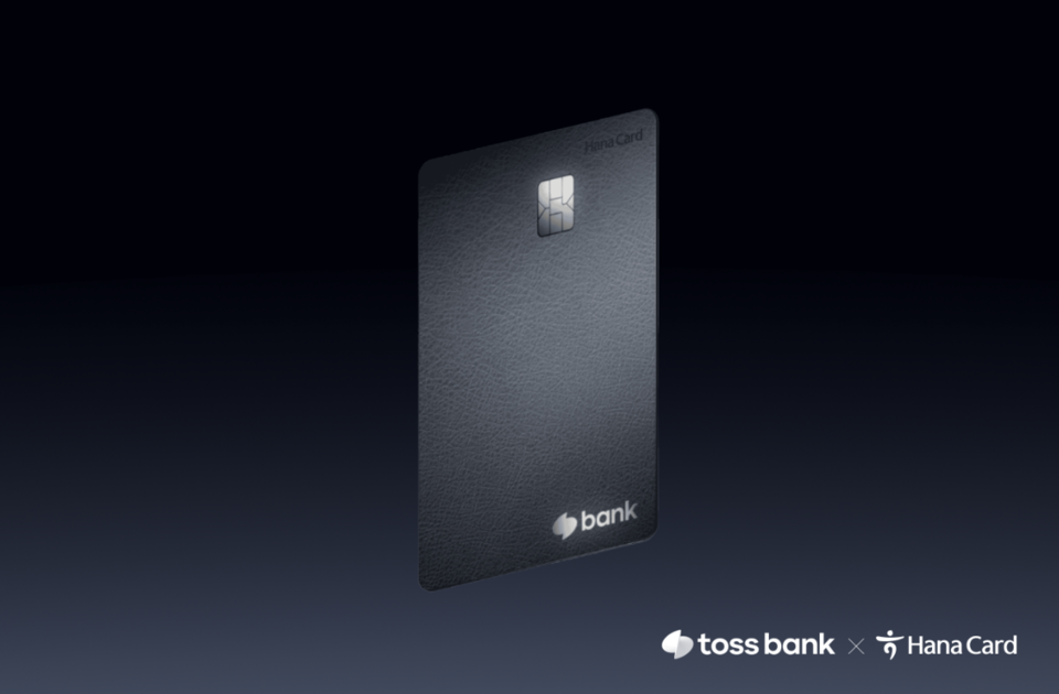(사진제공=하나카드)