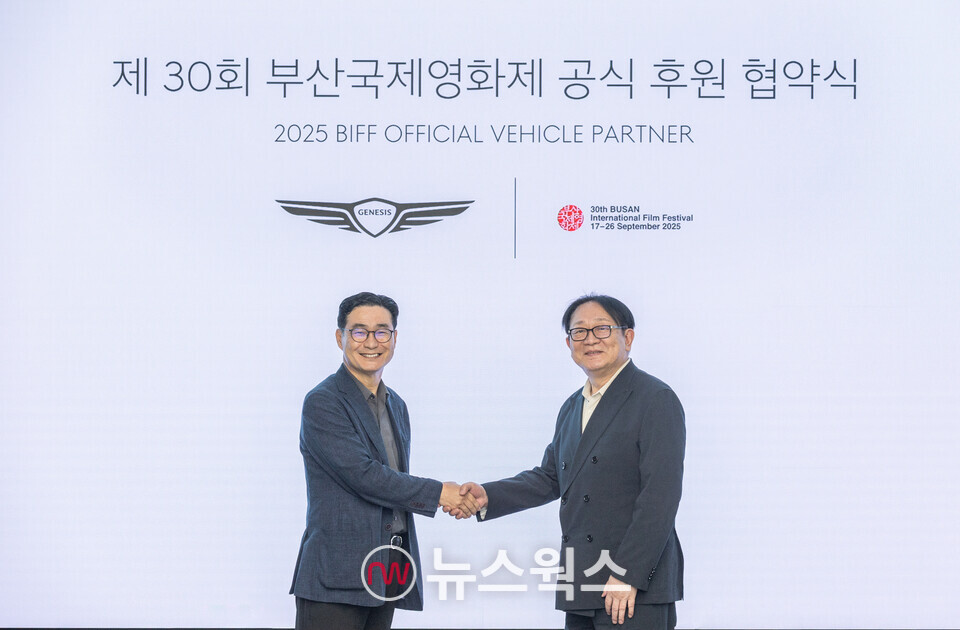지난달 7일 현대차 강남대로 사옥에서 열린 '제네시스-제30회 부산국제영화제 후원 협약식'에 참석한 정유석(왼쪽) 현대차 국내사업본부장 부사장, 박광수 부산국제영화제 이사장이 기념사진을 촬영하고 있다. (사진제공=제네시스)