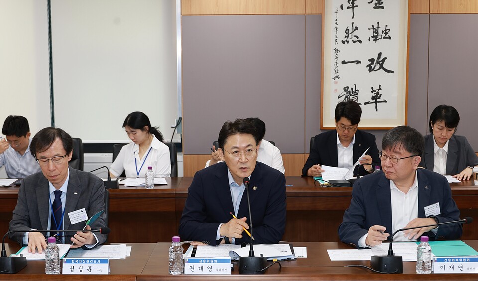 권대영 금융위원회 부위원장이 새출발기금 간담회에서 발언을 하고 있다. (사진제공=금융위원회)