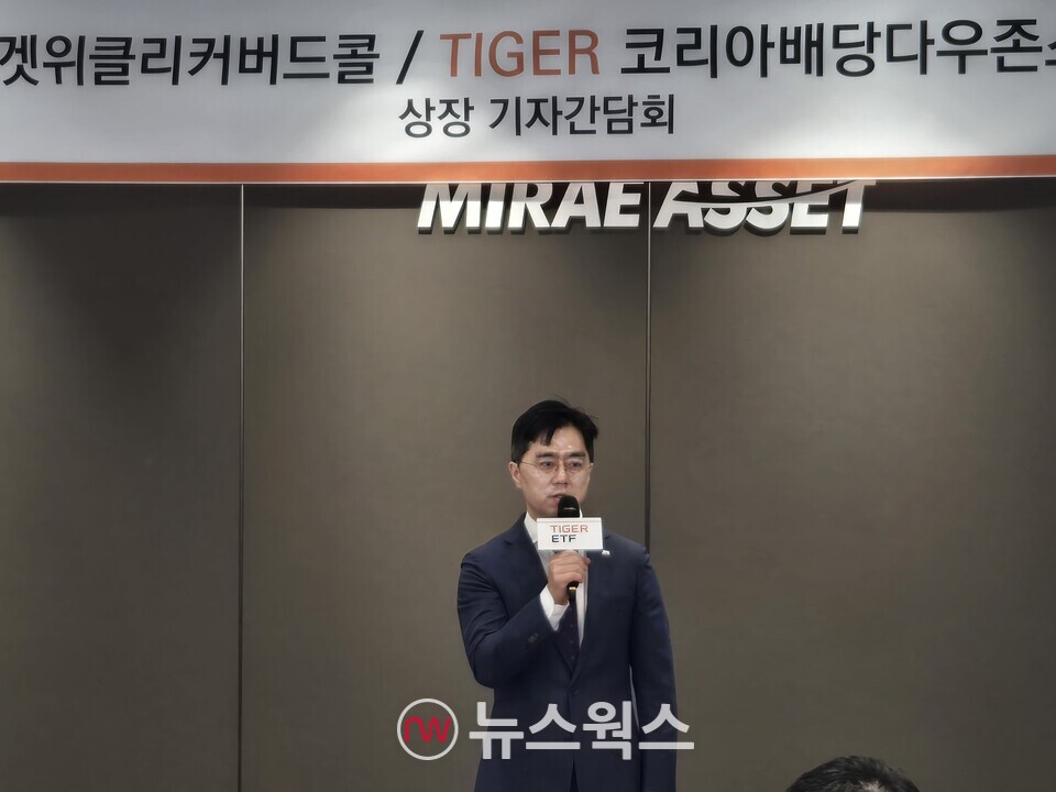 18일 미래에셋센터원에서 열린 'TIGER ETF 기자간담회'에서 김남기 미래에셋자산운용 ETF운용부문 대표가 환영사를 하고 있다. (사진=박성민 기자)