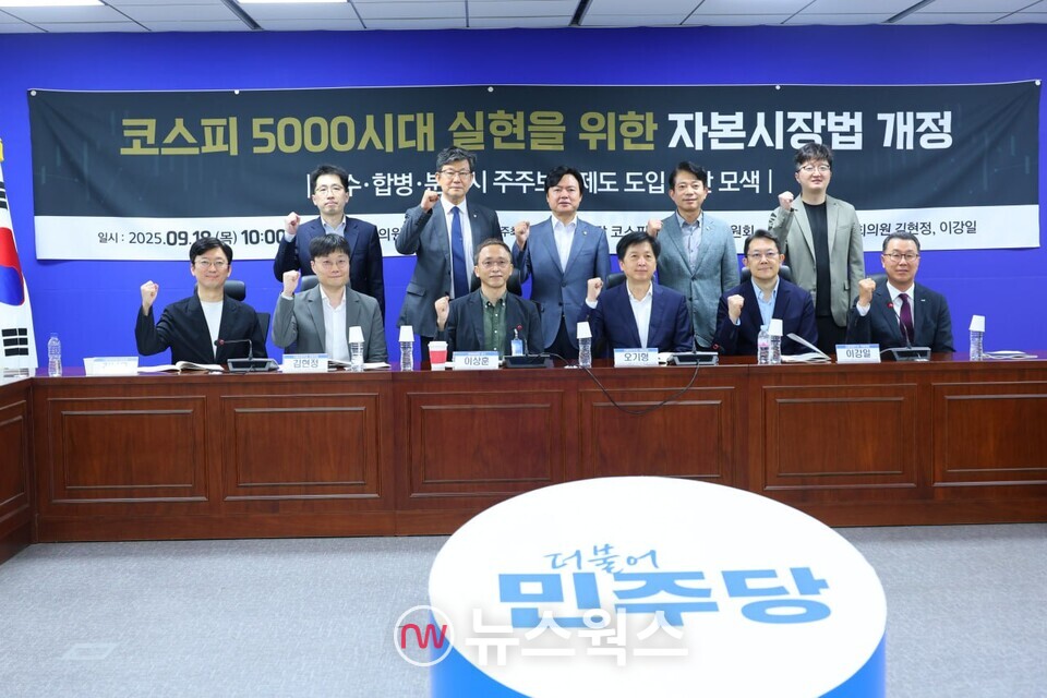 (사진제공=더불어민주당 김현정 의원실)