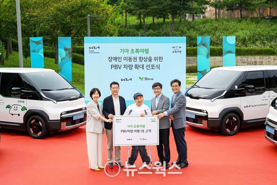 이덕현(왼쪽 두 번째) 기아 지속가능경영실장(상무)과 이재강 사단법인 그린라이트 회장 등 주요 관계자들이 PV5 여행 1호 고객과 기념 촬영을 하고 있다. (사진제공=기아)