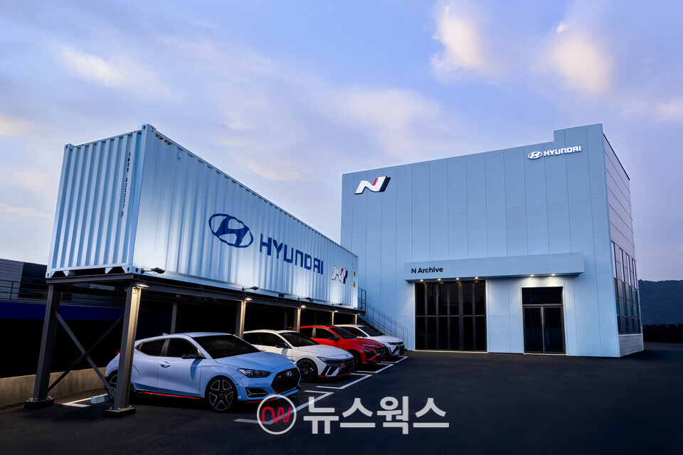 경기 의왕시에 있는 현대자동차 'N 아카이브'. (사진제공=현대차)