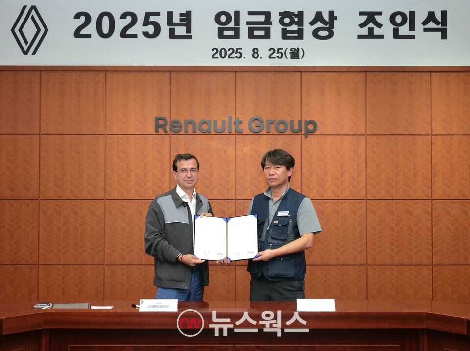 스테판 드블레즈(왼쪽) 르노코리아 사장과 박종규 노동조합 위원장이 지난달 25일 부산공장에서 열린 2025년 임금협상 조인식에서 합의안에 서명한 뒤 기념 촬영을 하고 있다. (사진제공=르노코리아)