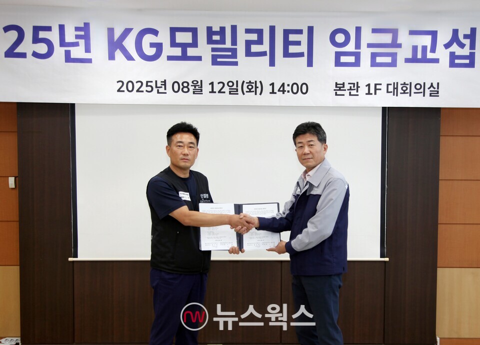 지난달 12일 KGM 평택 본사에서 열린 조인식에서 황기영(오른쪽) 대표와 노철 노동조합 위원장이 악수를 하고 있다. (사진제공=KGM)