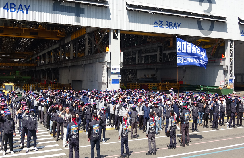 HD현대중공업 노조 조합원들이 지난 8월 29일 울산조선소에서 파업 집회를 하고 있다. (사진=뉴스1)