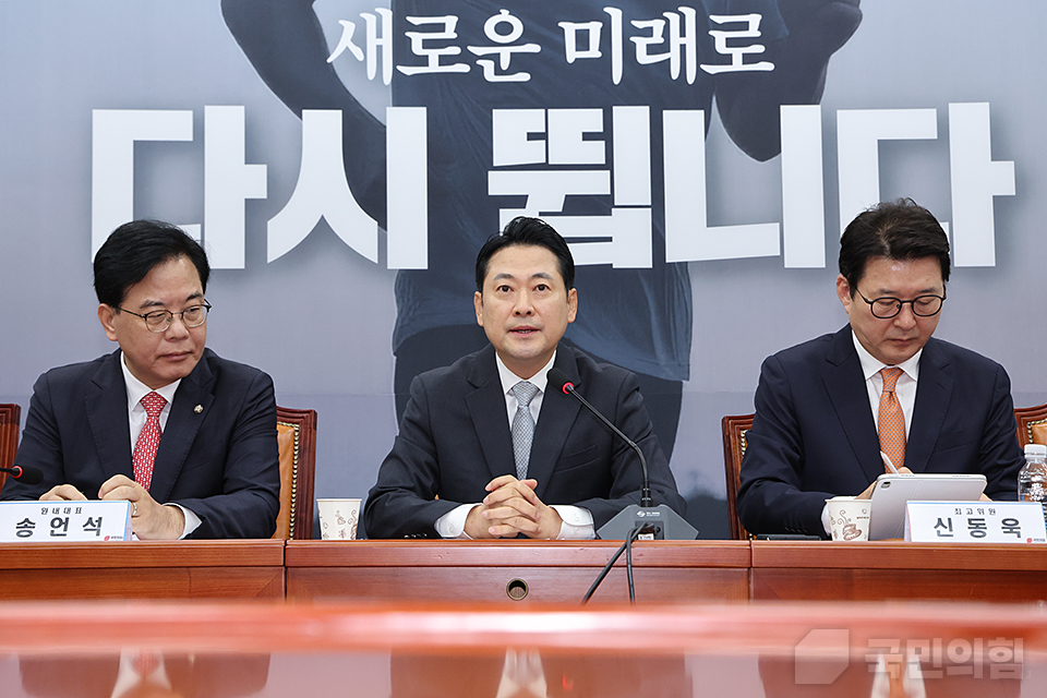 장동혁(가운데) 국민의힘 대표가 지난 18일 국회에서 열린 최고위원회의에서 발언하고 있다. (사진제공=국민의힘)