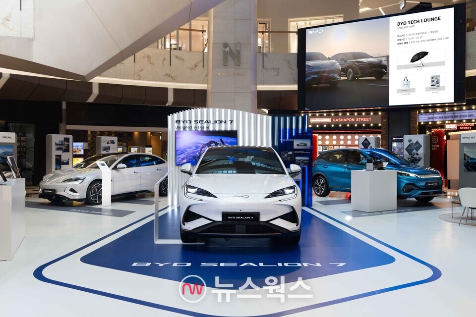 BYD코리아가 오는 28일까지 서울 여의도 IFC몰에서 'BYD 테크 라운지'를 운영한다. (사진제공=BYD코리아)