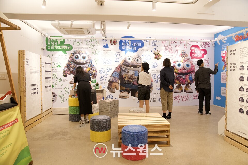 관람객들이 '컬러풀 라이프 - REColor' 전시회를 관람하고 있다. (사진제공=현대차)