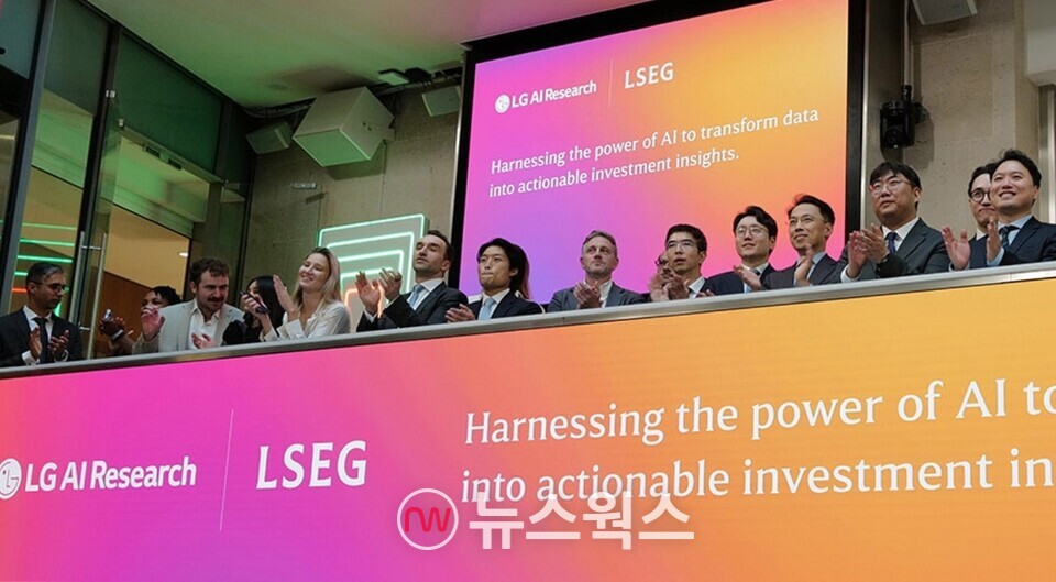 LG AI연구원과 LSEG는 지난 19일(현지시각) 영국 런던증권거래소에서 엑사원 비즈니스 인텔리전스 상용화 서비스를 알리는 행사를 진행했다. (사진제공=LG)