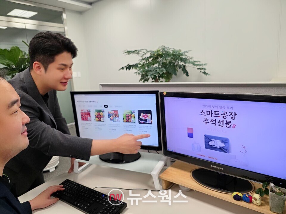 삼성 직원들이 추석 연휴를 앞두고 온라인 장터에서 상품을 구입하고 있다. (사진제공=삼성)