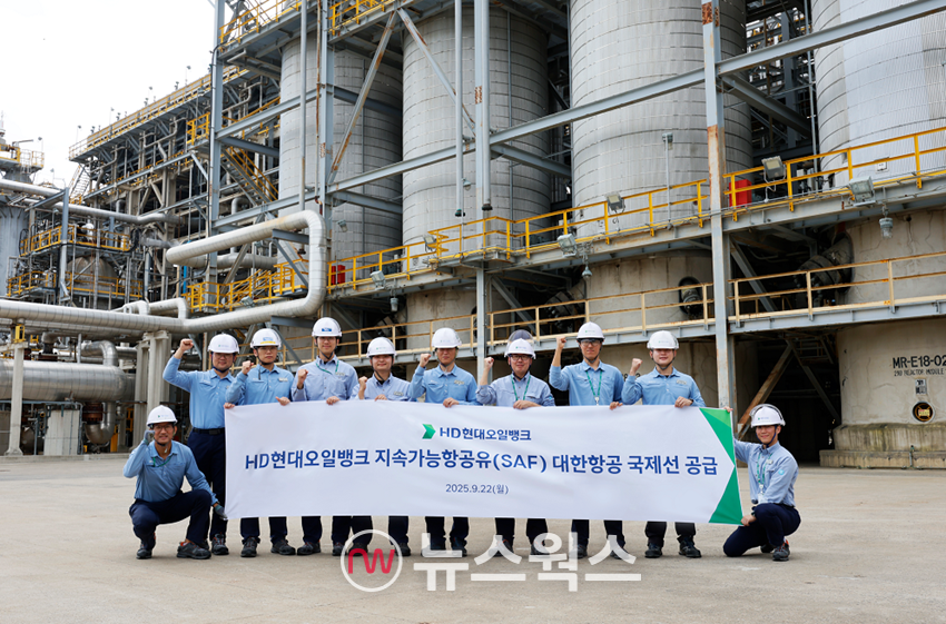 HD현대오일뱅크 관계자들이 22일 지속가능항공유(SAF)를 생산하는 수첨분해공정에서 대한항공 국제선 SAF 공급 기념촬영을 하고 있다. (사진제공=HD현대오일뱅크)