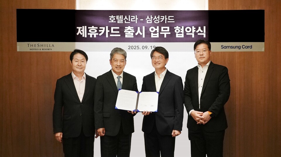 (왼쪽부터) 박상오, 이정호 호텔신라 부사장과 김상규, 김대순 삼성카드 부사장이 지난 19일 서울시 중구 서울신라호텔에서 호텔신라와 제휴카드 출시를 위한 업무협약을 체결하고 기념 촬영을 하고 있다. (사진제공=삼성카드)