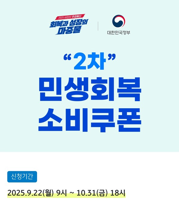 (자료제공=KBpay 앱)