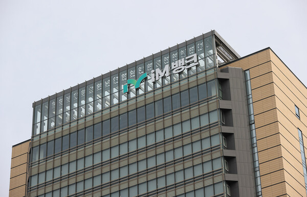 iM뱅크 본점 전경. (사진제공=DGB금융지주)