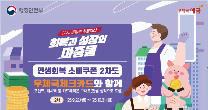 (사진제공=우정사업본부)