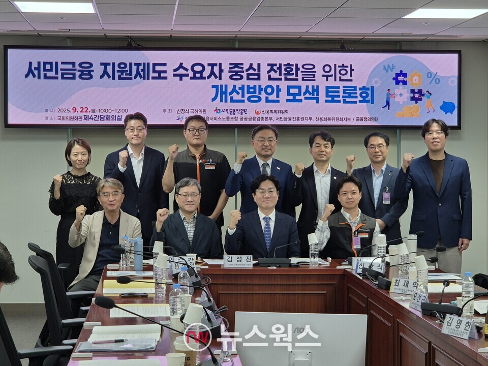 신장식(두번째줄 왼쪽에서 네번째) 조국혁신당 의원과 토론회 참석자들이 기념촬영을 하고 있다. (사진=정희진 기자)