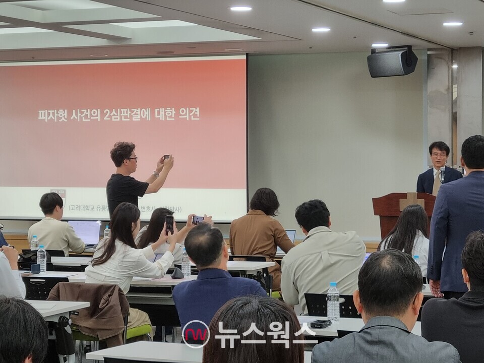 22일 한국프랜차이즈산업협회가 서울 양재동 aT센터에서 언론 설명회를 개최한 가운데, 최영홍 고려대 법학전문대학원 교수 겸 유통법센터장이 프랜차이즈 차액가맹금의 법리적 부당함을 주장했다. (사진=김상우 기자)