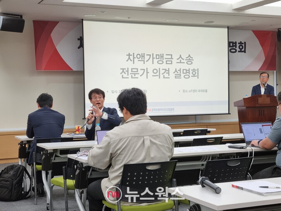 최영홍 고려대 법학전문대학원 교수 겸 유통법센터장이 참가자 질의에 답변하고 있다. (사진=김상우 기자)