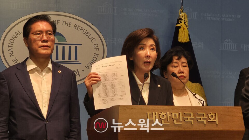 나경원(가운데) 국민의힘 의원이 19일 국회소통관 기자회견을 통해 서영교·부승찬 민주당 의원의 조희대 대법원장과 관련한 최근 발언에 대해 관련 문서 자료를 들고 성토하고 있다. (사진=원성훈 기자)