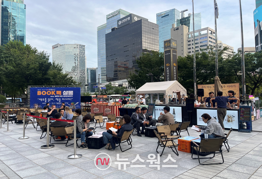 서울 도심 청계천에서 지난 22일부터 실시된 영풍문고 가을 야외 프로그램 '북맥살롱(Book & Beer Salon)'. (사진제공=영풍)