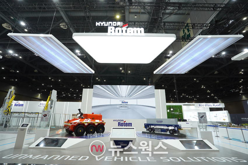 경기도 고양 킨텍스 '2025 아시아 기계 & 제조 산업전'에 마련된 현대로템 부스. (사진제공=현대로템)