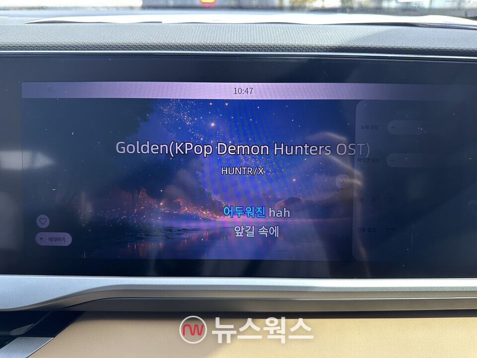 새롭게 추가된 노래방 서비스 R·beat(비트)를 실행해 넷플릭스 애니메이션 화제작 '케이팝 데몬 헌터스'의 OST인 '골든(Golden)'을 실행하니 자막과 반주가 흘러나왔다. (사진=정현준 기자)
