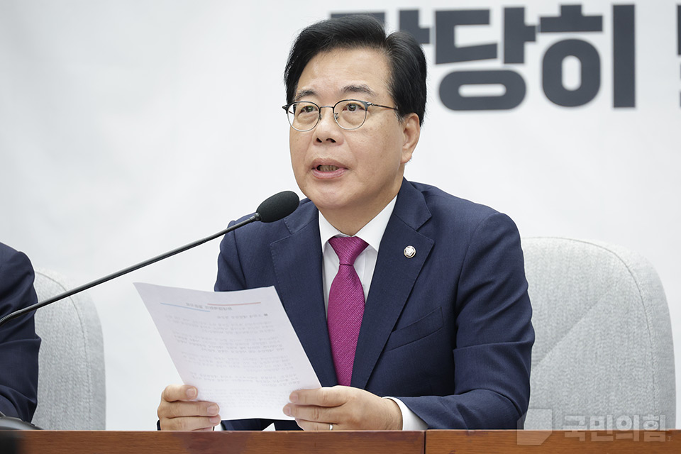 송언석 국민의힘 원내대표가 23일 서울 여의도 국회에서 열린 원내대책회의에서 모두발언하고 있다. (사진제공=국민의힘)