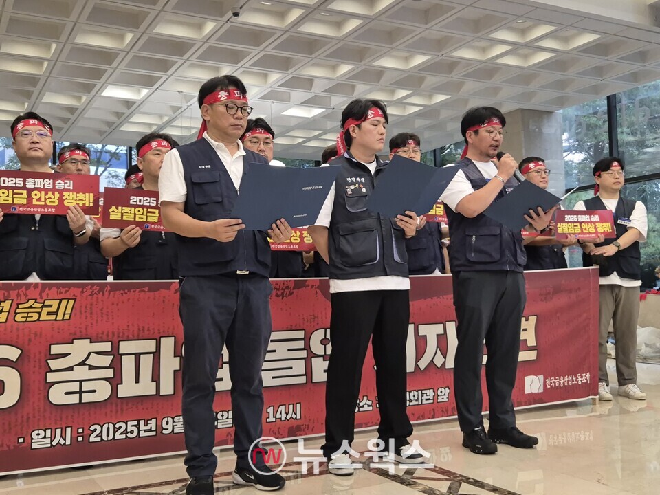 금융노조 관계자들이 기자회견문을 읽고 있다. (사진=정희진 기자)