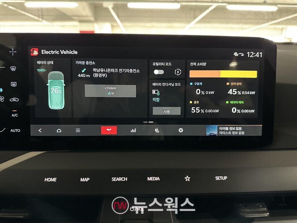 기아 '더 기아 EV5'의 12.3형 인포테인먼트 디스플레이에서는 배터리 상태와 인근 충전소, 전력 소비량 등 다양한 정보를 확인할 수 있다. (사진=정현준 기자)