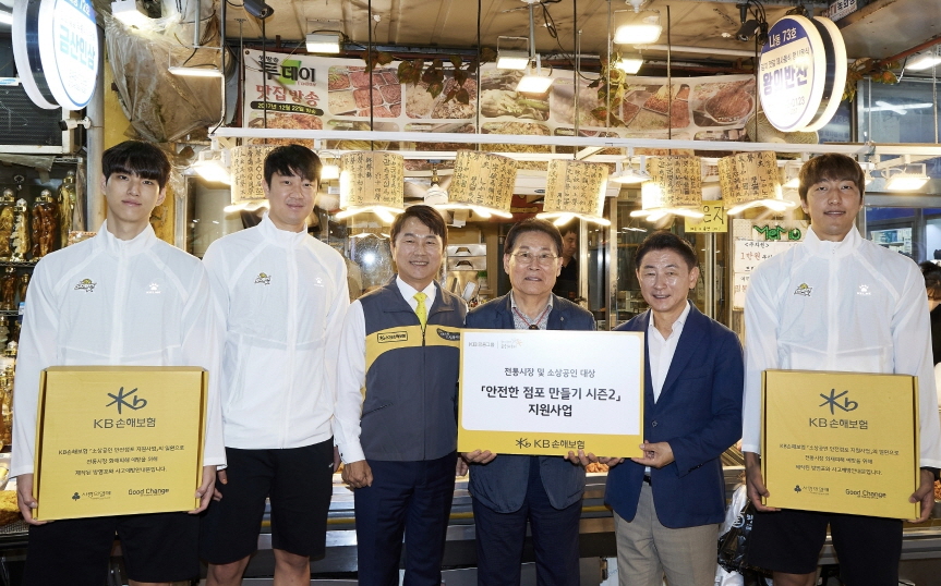 (왼쪽부터) KB스타즈 임성진·나경복 선수, 구본욱 KB손해보험 대표, 조진식 의정부제일시장 번영회장, 김동근 의정부 시장, KB스타즈 차영석 선수가 지난 24일 의정부 전통시장에서 '안전한 점포 만들기' 사회공헌 사업 진행 후 기념 촬영을 하고 있다. (사진제공=KB손해보험)