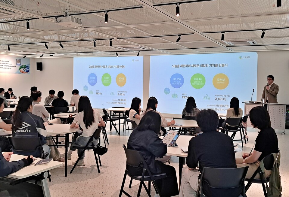 고려아연 인사팀 관계자가 대학교 기업설명회 현장에서 발표하고 있다. (사진제공=고려아연)