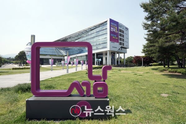 성남시청 전경. (사진제공=성남시)